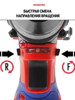 Дрель аккумуляторная 12 В WP460203