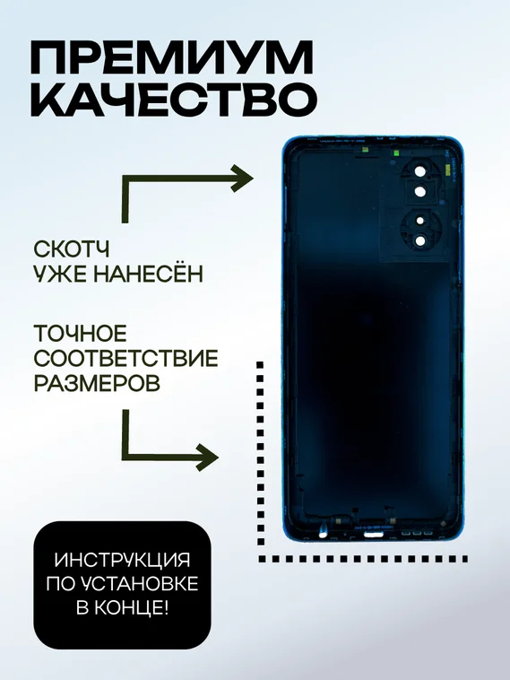 Задняя крышка для TCL 40 NXTPAPER T612B синяя (Blue)