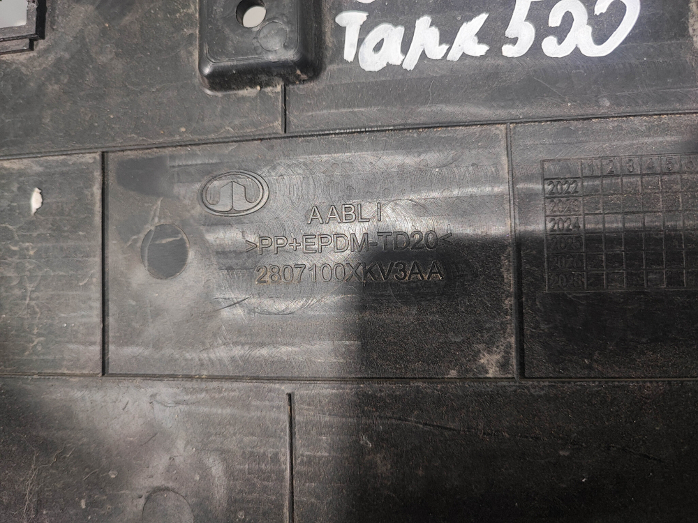 Площадка гос. номера Tank 500 21-нв Б/У Оригинал 2807100XKV3AA