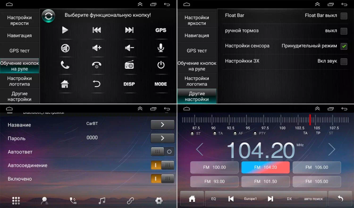 Магнитола для Hyundai Solaris 2010-2016 - GT9-9270 на Android 10