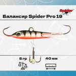 Балансир рыболовный Pro 19 5гр, 40мм, цвет 30