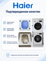 Соединительный элемент для сушильной машины Haier