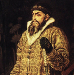 Серебряная копейка (чешуя) Ивана IV Грозного 1533-1584 Случайная VG