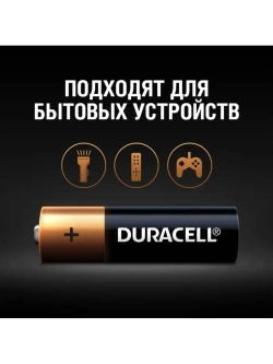 Батарейки щелочные Duracell АА Basic LR03 4 штуки
