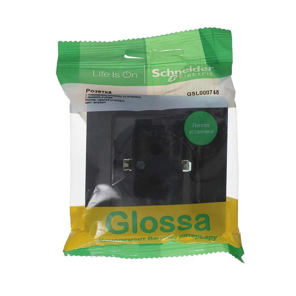 GLOSSA РОЗЕТКА с заземлением со шторками с прозрачной крышкой, 16А, IP44, в сборе, АНТРАЦИТ