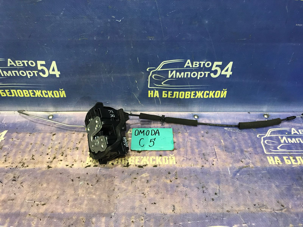 Замок двери передней правой OMODA C5 2024