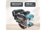 Дисковая пила по металлу Makita LXT DCS552Z