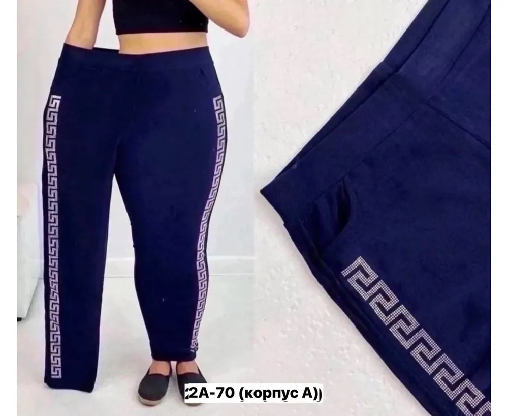 Брюки 2650512 Fabrika