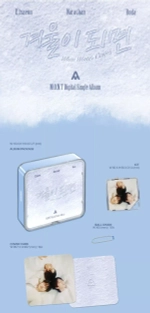 Альбом M.O.N.T MONT - When Winter Comes [Kit ver.]