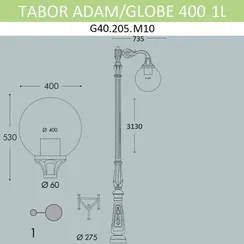 Наземный фонарь Globe 400 G40.205.M10.AYE27 Fumagalli