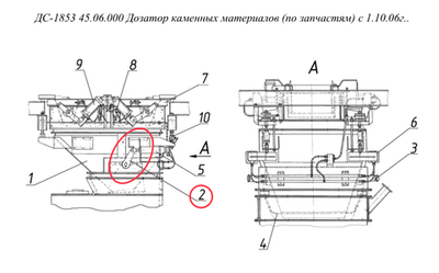 ДС-1853 45.06.130 Щека