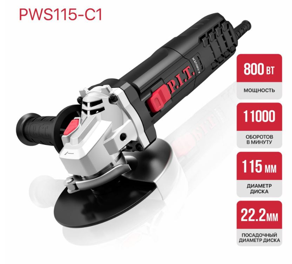 Шлифмашина угловая PWS115-C1 (800вт, 115мм, 11000об/мин. М14)  P.I.T.