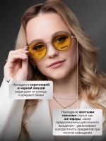 Модная оправа для очков с накладкой 4в1