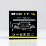 Citilux Кинто CLD5103N LED Встраиваемый светильник Белый