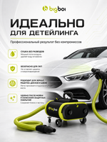 BIGBOI Турбосушка двухтурбинная с подогревом Blowr Pro MKII, 2-ое поколение