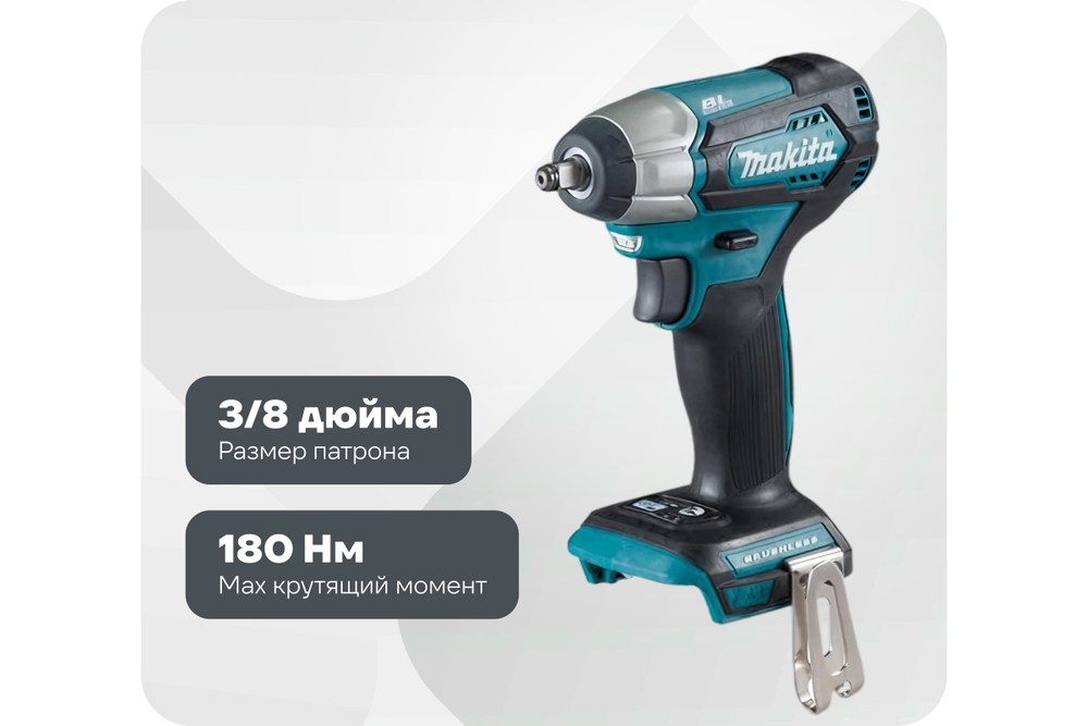 Аккумуляторный гайковерт Makita DTW180Z