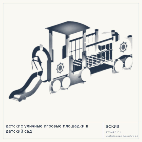 Детская игровая площадка Н143824, 563×127 см — от 327 000 ₽