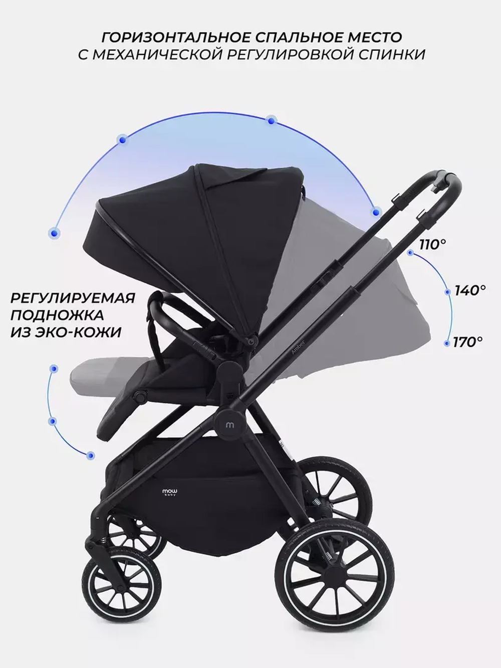 Коляска 2 в 1 MOWBaby Amber