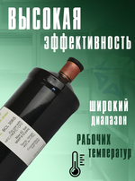 Фильтр-осушитель BCL 306S (пайка) 3/4" ODF