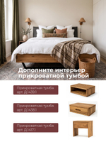 Кровать 180х200 Беллиссима, с мягким изголовьем