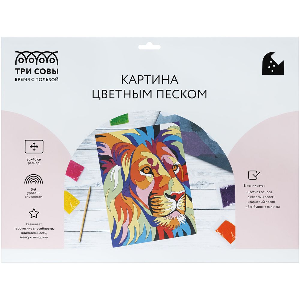 Набор для творчества из песка, фреска-картина, Яркий лев, 12+