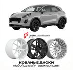 КОВАНЫЕ ДИСКИ для Ford Puma II 2019-2026 Форд