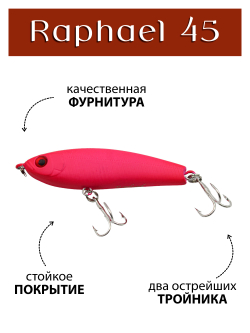 Воблер стикбейт Raphael 45 мм 4.5 г цвет #14