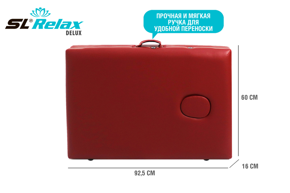 Массажный стол Delux Красный