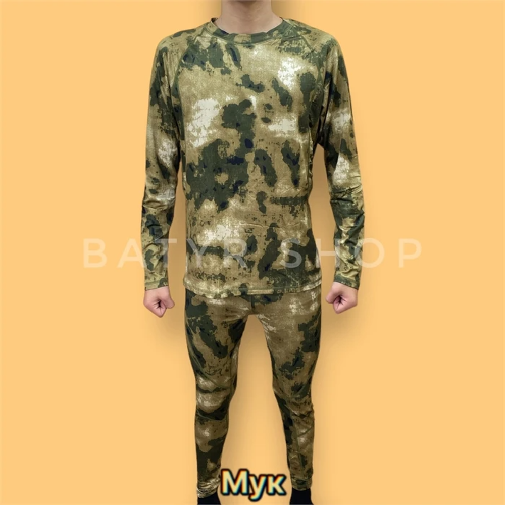 Первый слой термобелья "ESDY Camo"