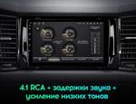 Магнитола для Skoda Kodiaq, Karoq (рамка под 9") - Teyes CC2 PLUS монитор 9" QLED, Android 10, Быстрая, SIM-слот