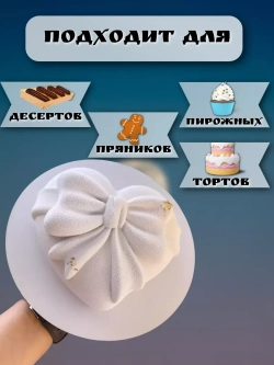 Подложка для торта кондитерская усиленная 26см 10шт