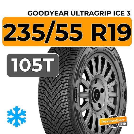 Goodyear UltraGrip Ice 3 235/55 R19 105T XL