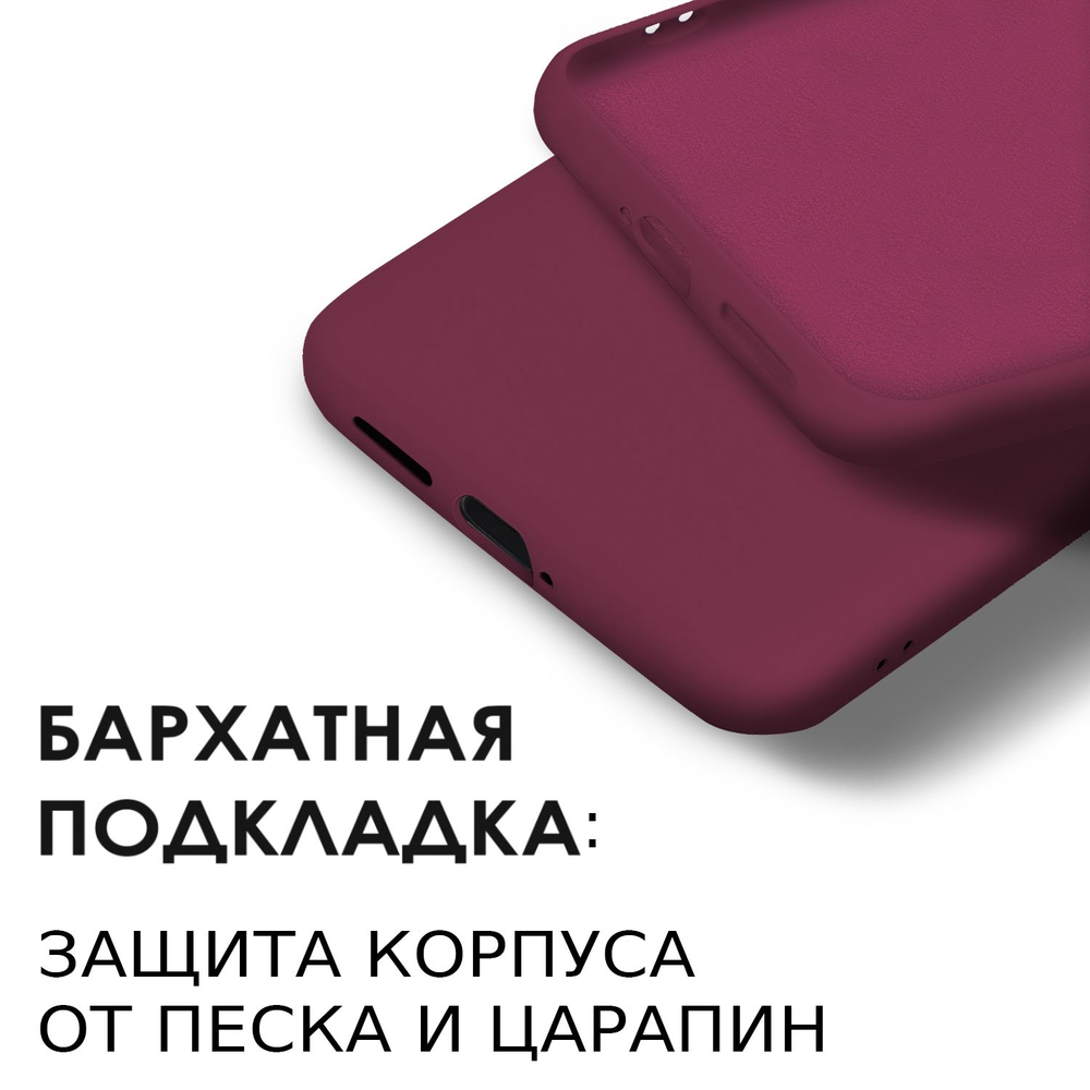 Мягкий Soft Touch чехол из силикона для VIVO V40 LITE 4G/5G с бархатной подкладкой