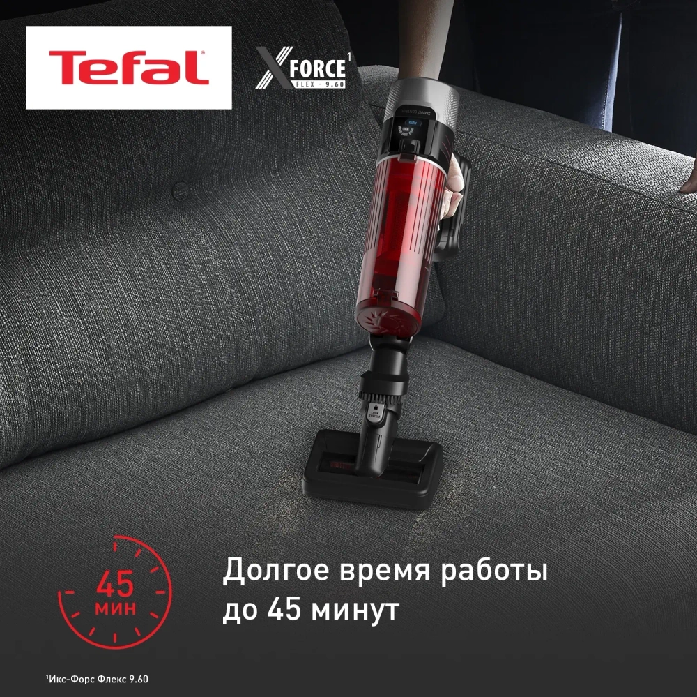 Пылесос вертикальный Tefal TY2079WO