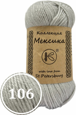 Пряжа синтетическая "Мексика" 50г (106)