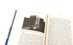 Тысячелетнее царство; Путеводитель по Средневековью (комплект из 2-х книг)