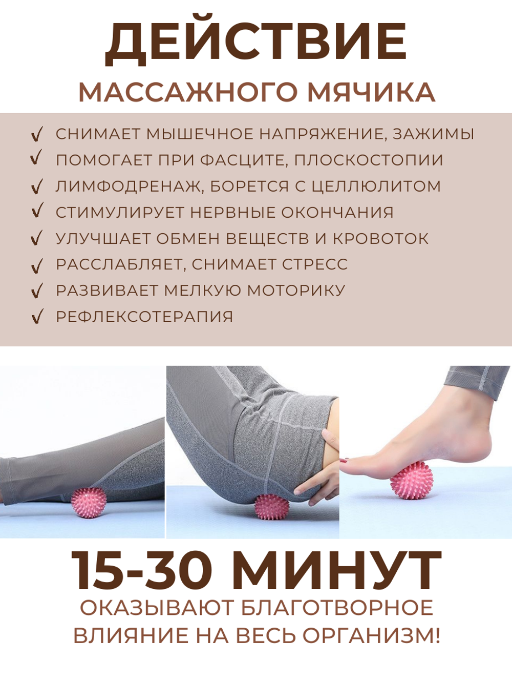 Массажный мяч мфр 7 см для йоги фитнеса пилатеса