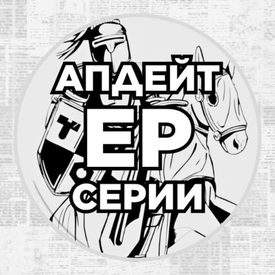 Всем по арпеджио!