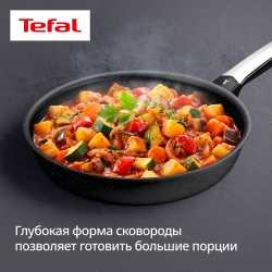 Индукционная сковорода Tefal Expertise+ 26 см G3330543