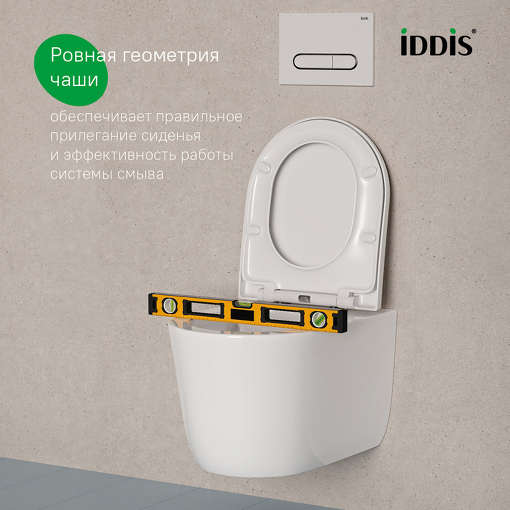 Унитаз подвесной безободковый IDDIS SLIRDSEi25 Слайд (Slide) ТОРНАДО смыв,сид. дюропласт, микролифт