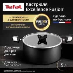 Кастрюля с крышкой Tefal Excellence Fusion 24 см G3414602