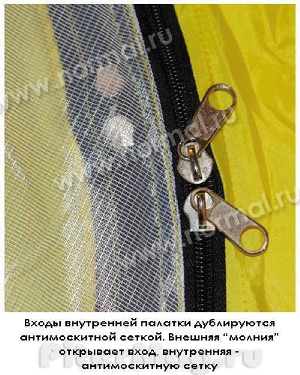 Палатка Normal Лотос 1.5