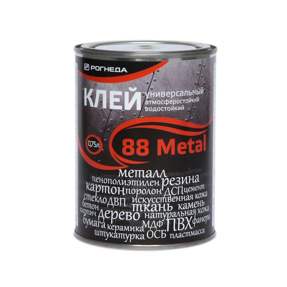 Клей 88 Metal 0,75л (Рогнеда) Клей 88 Metal 0,75л (Рогнеда)