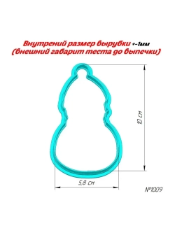 вырубка, формочка для пряника, дед мороз