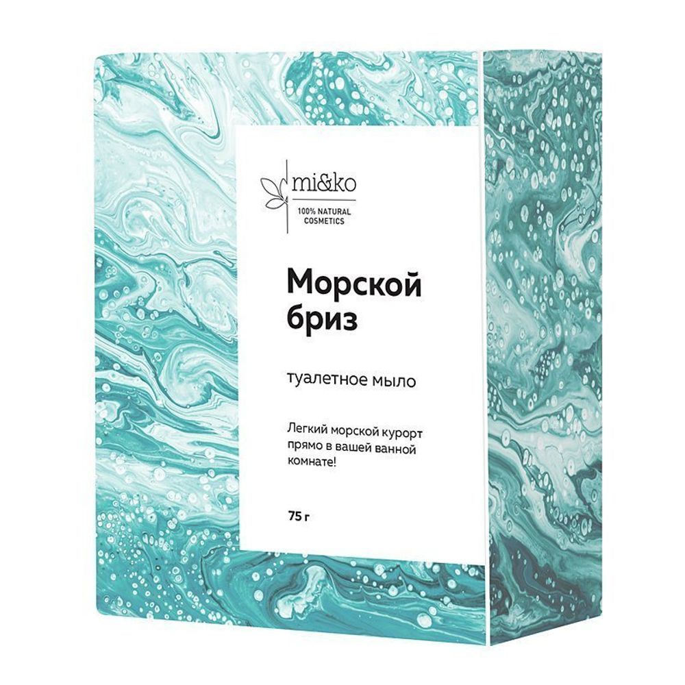 Туалетное мыло Соляное, Морской бриз 75 г (Mi&ko