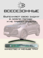 Щетки стеклоочистителя HUOYE Y8 550/450 мм на Chery Tiggo7ProMax | Hook/J-Hook