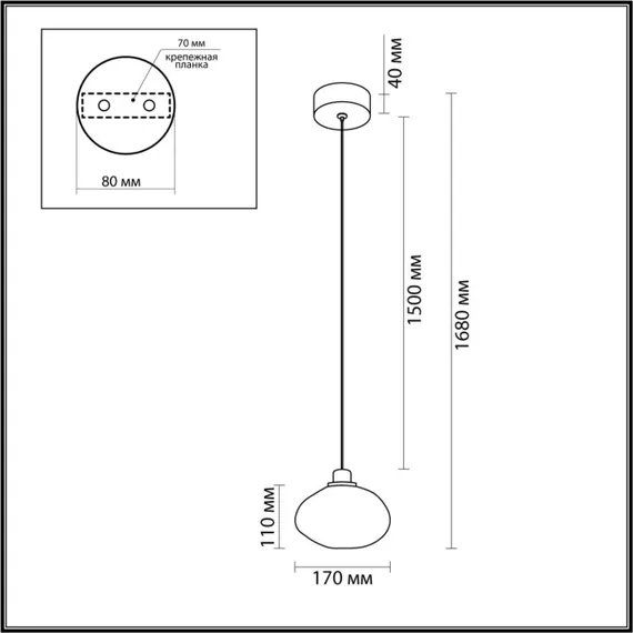 Подвесной светильник Mela 7045/4L Odeon Light