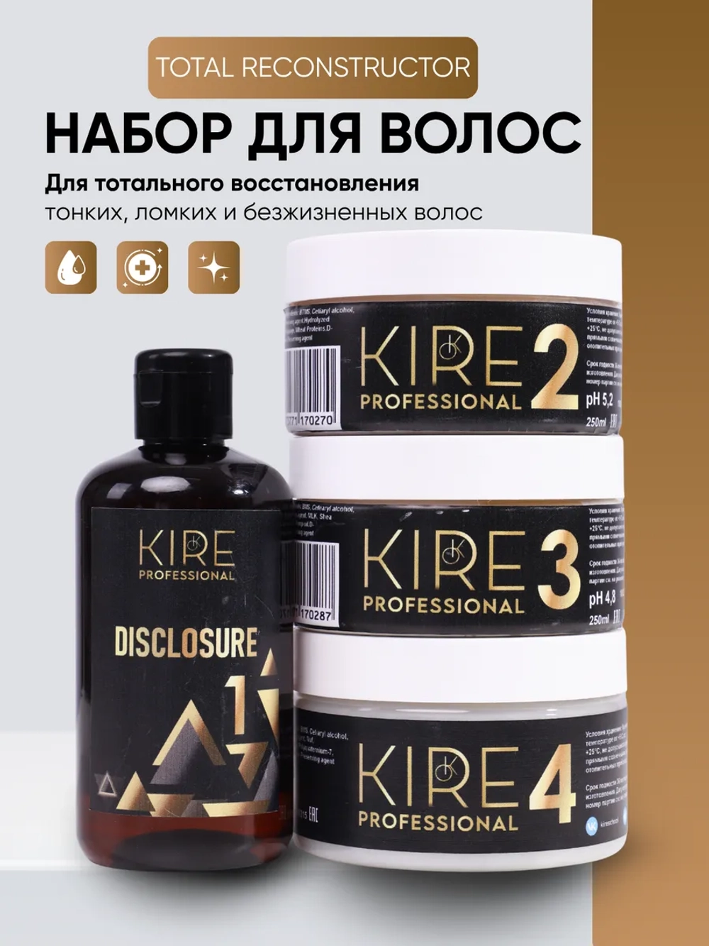 Восстанавливающие филлеры для волос TOTAL RECONSTRUCTOR