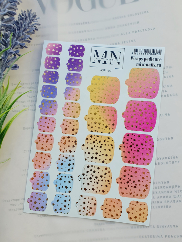 Плёнки для педикюра Wraps stickers SF-107 (комбинированные с фольгой)
