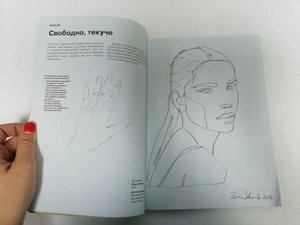 Прочти это, если хочешь научиться круто рисовать